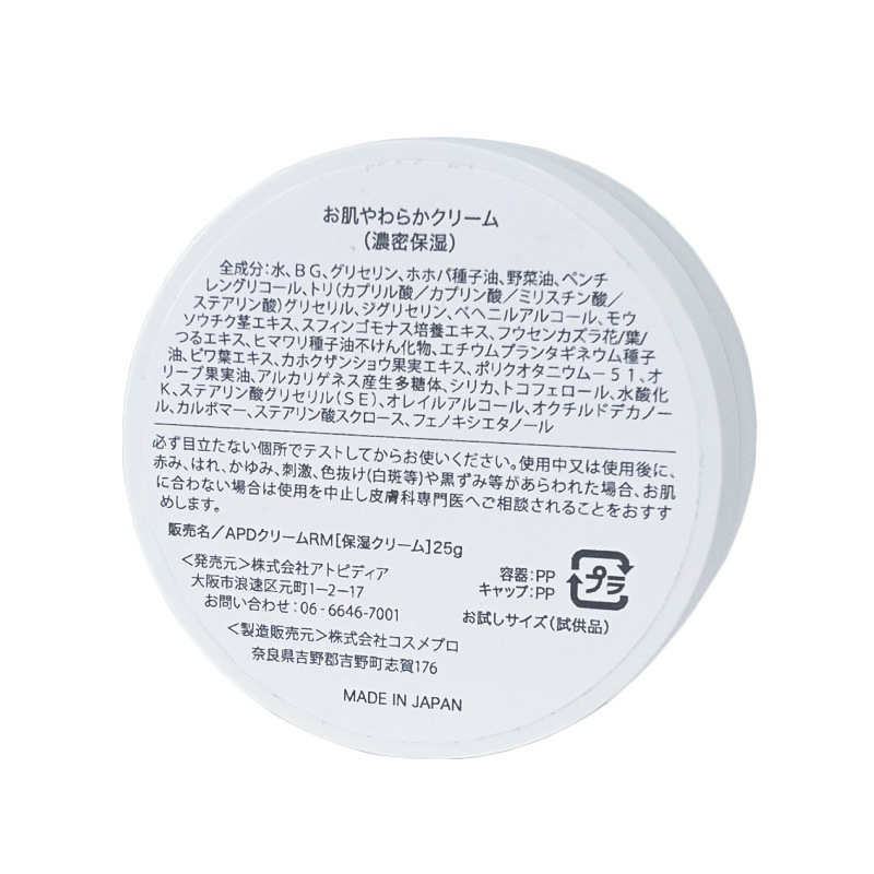 ��ȩ���餫���꡼��ǻ̩�ݼ���25g������������˥᡼�����о�