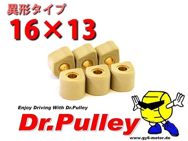 ドクタープーリー 異形ウェイトローラー Dr.Pulley 16×13 ホンダ DIO