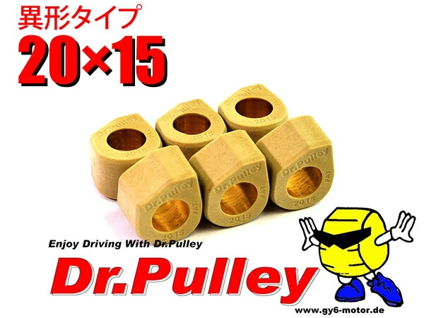 ドクタープーリー 異形ウェイトローラー Dr.Pulley 20×15ホンダ PCX125 PCX150 スズキ アドレスV125 カスタム パーツ