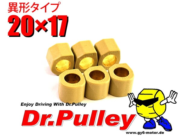 ドクタープーリー 異形ウェイトローラー Dr.Pulley 20×17マロッシプーリー適合 MALLOSI カスタム パーツ