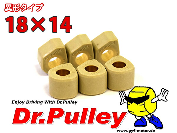 ドクタープーリー 異形ウェイトローラー Dr.Pulley 18×14 ホンダ DIO110 ズーマーX ZoomerX ベンリー110 SYM GY6 カスタム パーツ