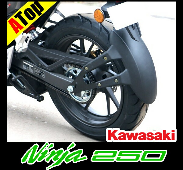 NINJA250 ニンジャ250 アームマウント マッドガード スプラッシュガード リアフェンダー ニンジャ250R NINJA250R カスタム パーツ