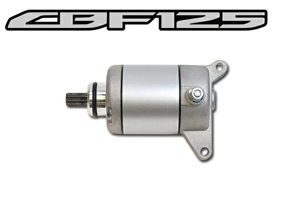 高品質セルモーター CBF125 CBF150 スターターモーター カスタム パーツ