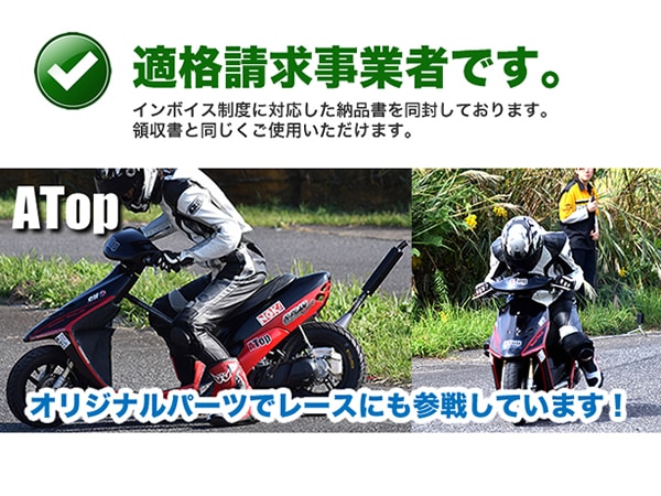 フローティング ウェーブディスク JOG50 3YK 3RY BW'S50 SA02J JOG Z2 5EM 5BM アクシス50 3VP アクシス90 3WF 3VR カスタム パーツ