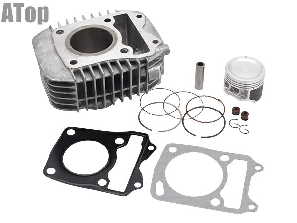 MSX125 グロム125 GROM125 スーパーカブ ハンターカブ シリンダーキット ノーマル 52.4mm モリブデンピストン カスタム パーツ