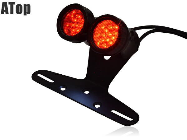 汎用 LED テール ナンバーステー 一体型 丸目 二灯 ユーロテール カスタム パーツ