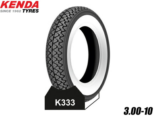 KENDA ケンダ タイヤ K333 3.00-10 300-10ホワイトリボンタイヤ VESPA ヴェスパ モンキー ゴリラに チューブタイヤ カスタム パーツ