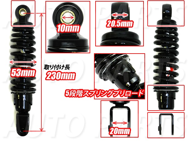 YSS リアサスペンション JOG(3YK)/アプリオ 230mm カスタム パーツ