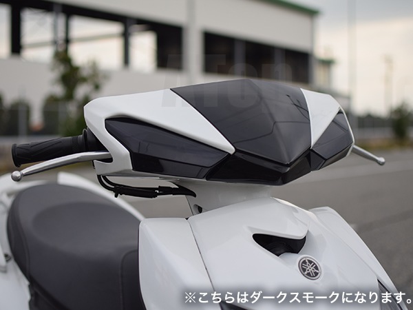 シグナスX(SED8J) 4型 5型 ①フロントシールド②サイドバイザー