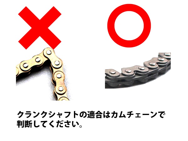 クランクシャフト YBR125 後期型 18丁 カスタム パーツ