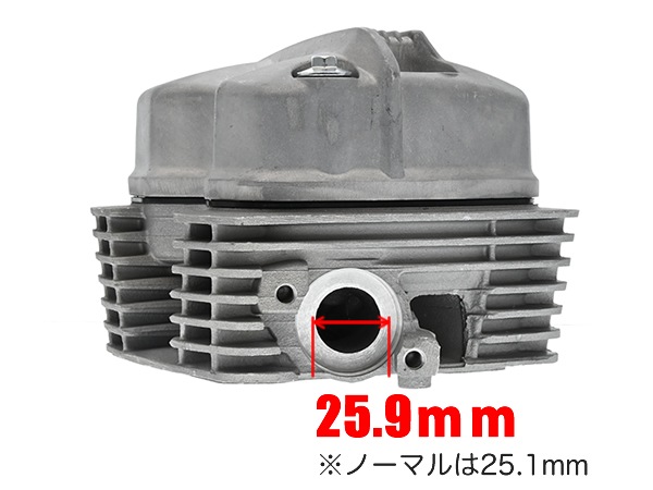 ATop CBF125 SDH125-51/51A ボアアップ用 シリンダーヘッド 150cc対応 ヘッドカバー セット ビックバルブ カスタム パーツ