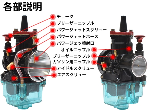 SunWorld ２st キャブレター 22φ PWKタイプ ビックキャブ PJ付 SunWorld ２st キャブレター 22φ PWKタイプ ビックキャブ PJ付