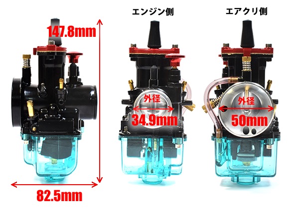 Atop製 ブラックキャブレター 28f パワージェット付き 2サイクル 4サイクル キャブ Pwkタイプ 吸気関連 キャブレター 汎用 Atop