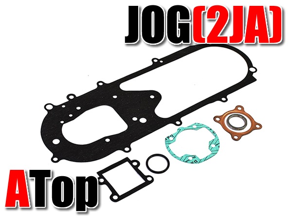 ガスケットセット JOG50 ジョグ50 2JA ガスケットフルセット クランク
