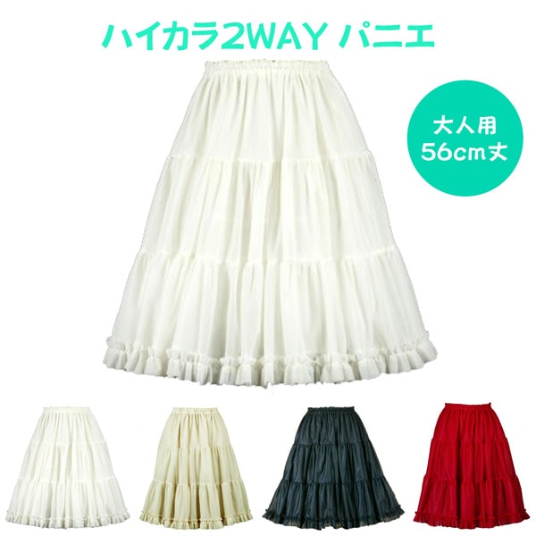 パニエ ・アトリエフク・ 自社生産