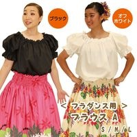 フラダンス用 ブラウスA