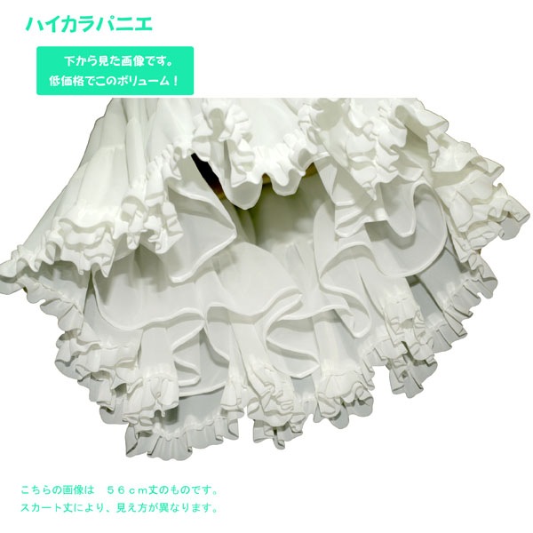 パニエ ・アトリエフク・ 自社生産