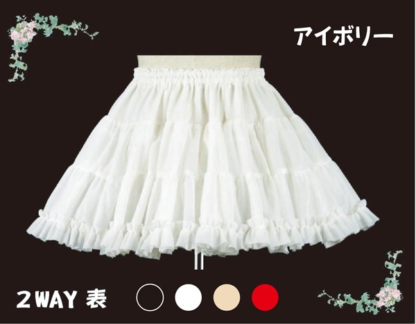 パニエ ・アトリエフク・ 自社生産