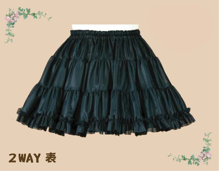 パニエ ・アトリエフク・ 自社生産