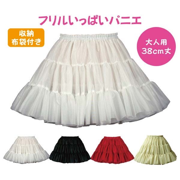 パニエ ・アトリエフク・ 自社生産