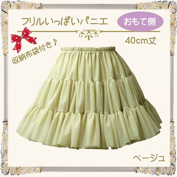 80㎝と110㎝パニエ1つ 遮熱パニエ PhysicalDrop仕様 総丈70cm 黒 KO000-P-70BK | ku