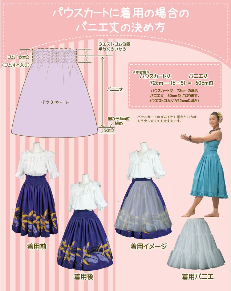 遮熱パニエ ATELIER PIERROT仕様 総丈29cm 黒 KO000-A-29BK |