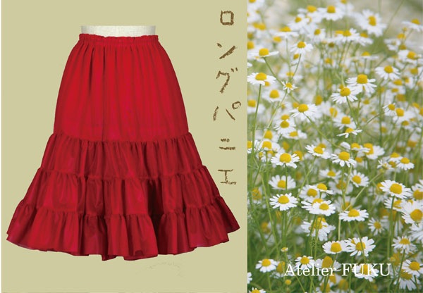 パニエ ・アトリエフク・ 自社生産