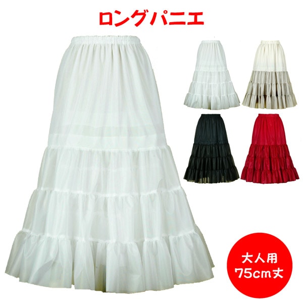 パニエ ・アトリエフク・ 自社生産