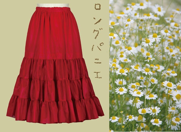 120㎝ロングパニエ付き atak_lulum221