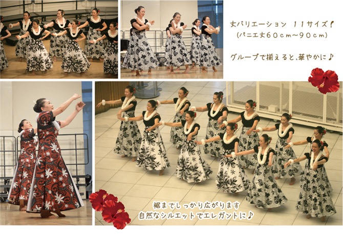 パニエ ・アトリエフク・ 自社生産