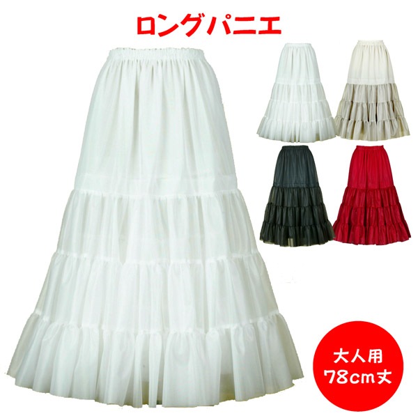 パニエ ・アトリエフク・ 自社生産