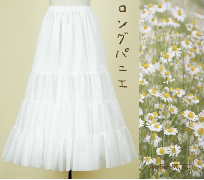 パニエ ・アトリエフク・ 自社生産