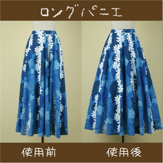 パニエ ・アトリエフク・ 自社生産