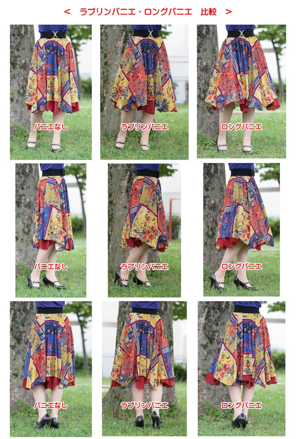 パニエ ・アトリエフク・ 自社生産