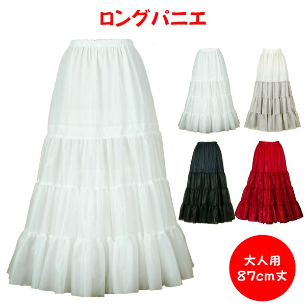 Amazon.co.jp: [FUNKEIMEI] パニエ 黒 ロング 60cm ロングパニエ 黒 チュチュスカート ロング 膝丈 パニエ aライン パニエ  ロング ワイヤーなし チュールスカート ロング 50cm 55cm (ブラック) : ホビー