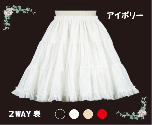 花パニエ パニエ ・アトリエフク・ 自社生産