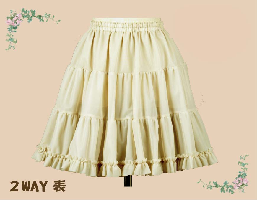 パニエ ・アトリエフク・ 自社生産