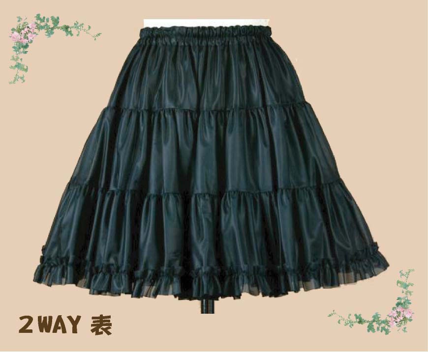 パニエ ・アトリエフク・ 自社生産