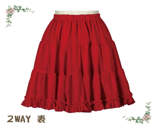 パニエ ・アトリエフク・ 自社生産