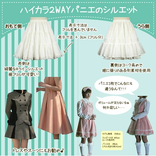 パニエ パニエ ・アトリエフク・ 自社生産