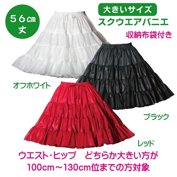 パニエ ・アトリエフク・ 自社生産