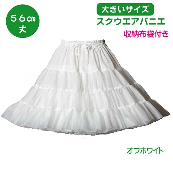 パニエ ・アトリエフク・ 自社生産