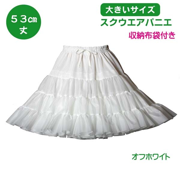 パニエ ・アトリエフク・ 自社生産