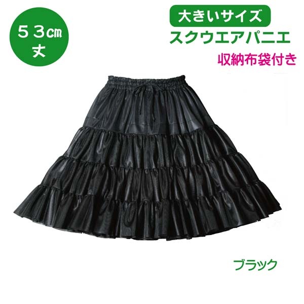 パニエ ・アトリエフク・ 自社生産