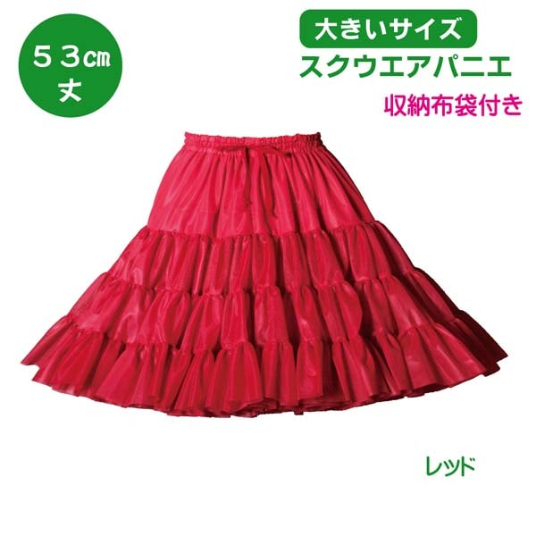 パニエ ・アトリエフク・ 自社生産