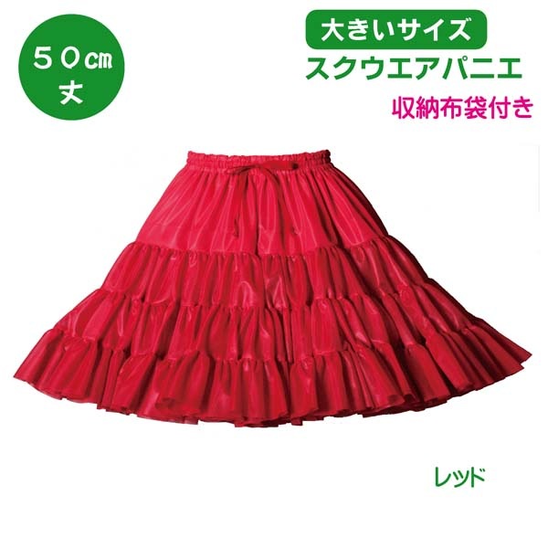 130㎝ブル-＋ロングパニエ＋26 Amazon.co.jp: TenBright(テンブライト) ワイヤレスロングパニエ