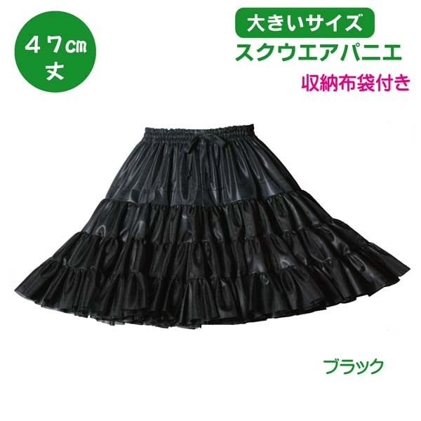 パニエ ・アトリエフク・ 自社生産