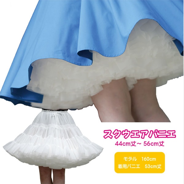 パニエ ・アトリエフク・ 自社生産