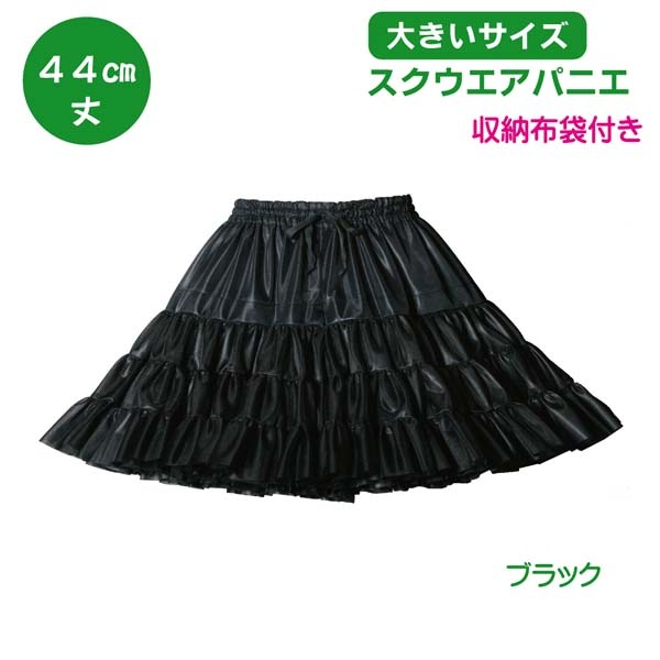 パニエ ・アトリエフク・ 自社生産