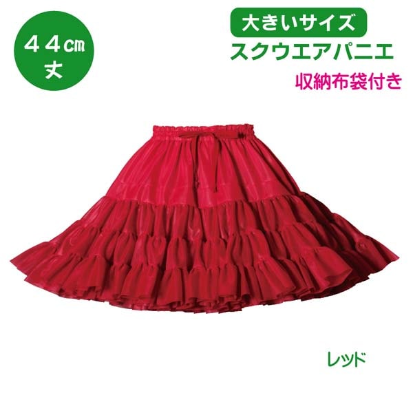 パニエ ・アトリエフク・ 自社生産